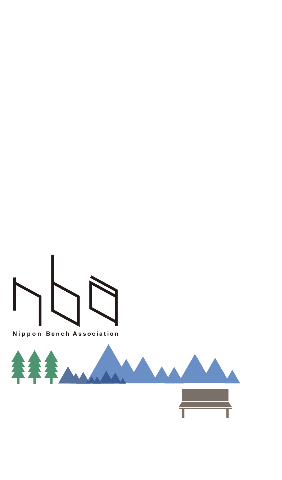 人生は、休み休み進め。